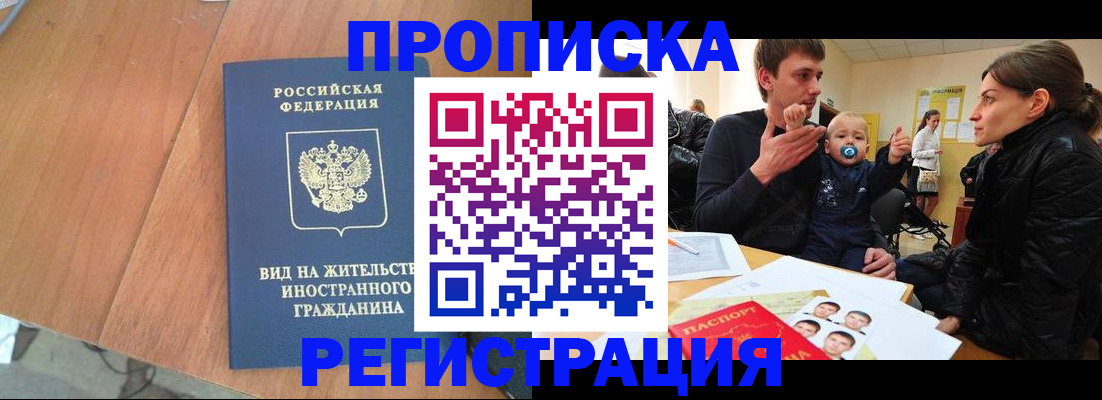 форма 3 в Александровске-Сахалинском